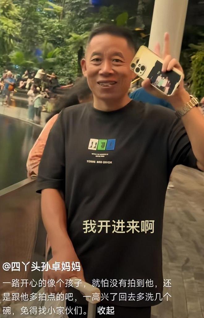 孙海洋一家五口出国旅行庆祝孙卓考上大学孙卓首次晒出全家福(图4)