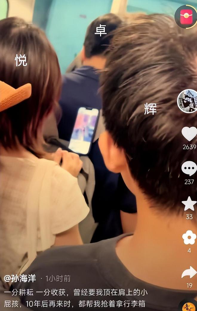 孙海洋一家五口出国旅行庆祝孙卓考上大学孙卓首次晒出全家福(图5)