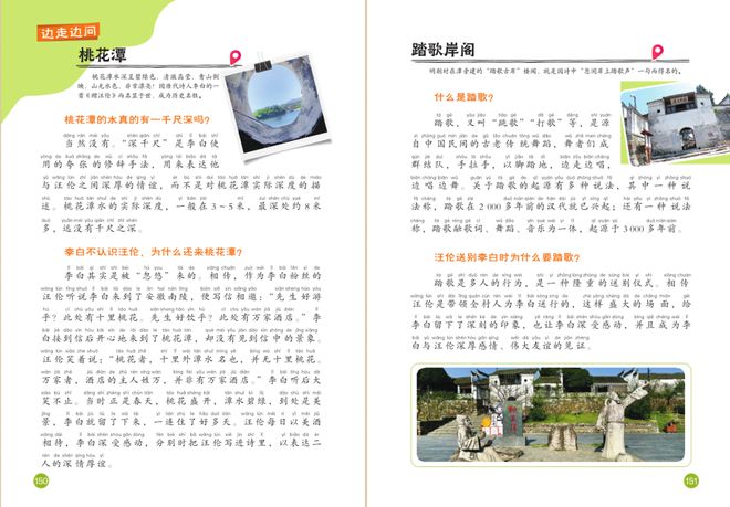 拓展“诗仙”李白一生狂放爱旅行！笔下诗词惊艳千年哪篇是你心中的第一？(图2)
