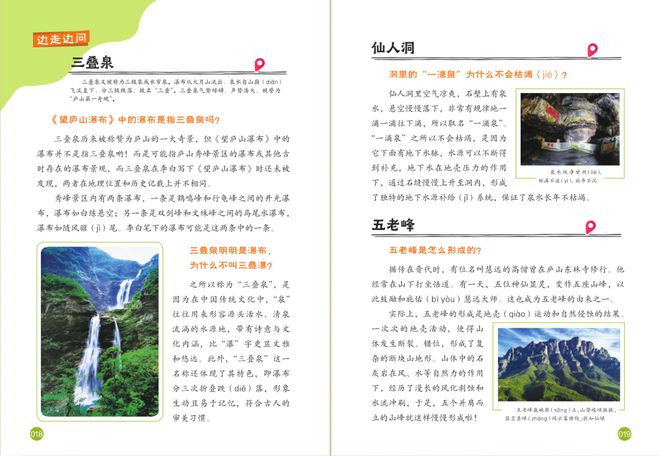 拓展“诗仙”李白一生狂放爱旅行！笔下诗词惊艳千年哪篇是你心中的第一？(图3)