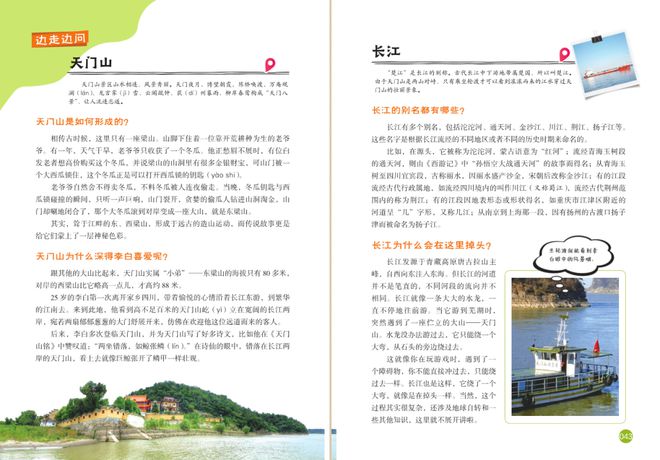 拓展“诗仙”李白一生狂放爱旅行！笔下诗词惊艳千年哪篇是你心中的第一？(图4)