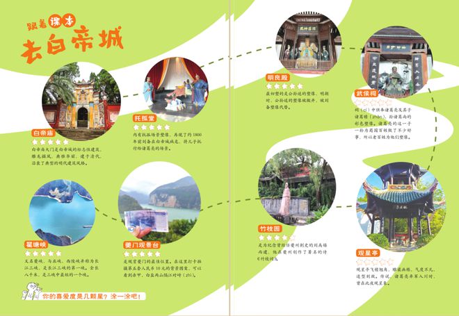 拓展“诗仙”李白一生狂放爱旅行！笔下诗词惊艳千年哪篇是你心中的第一？(图5)