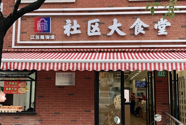 熊猫体育网站：福利来了！餐饮和旅行都有优惠(图2)
