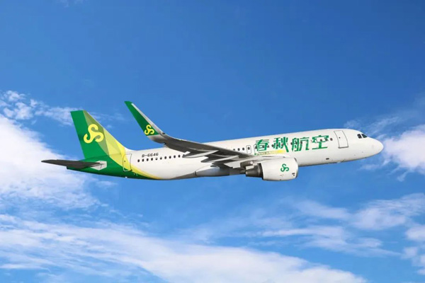 熊猫体育网站：福利来了！餐饮和旅行都有优惠(图1)