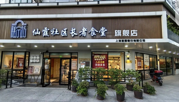 熊猫体育网站：福利来了！餐饮和旅行都有优惠(图3)
