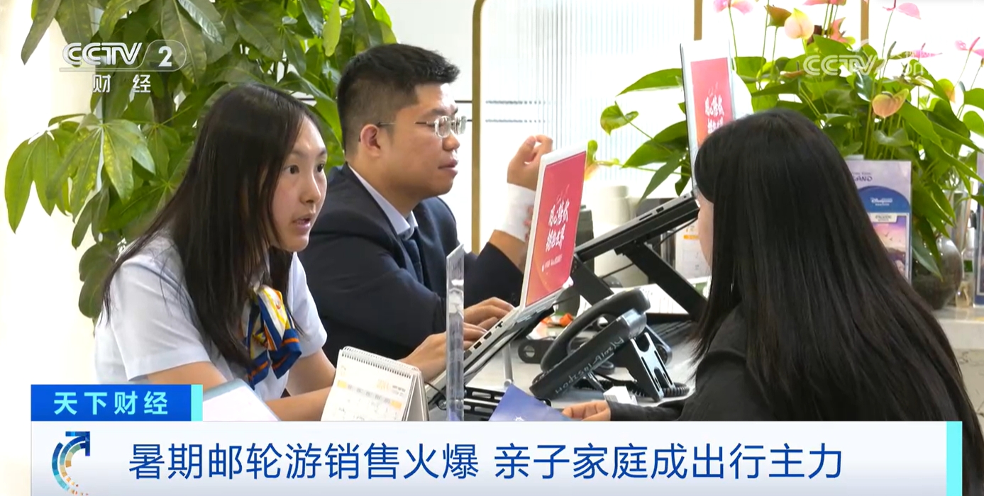 “邮轮+”产品创意足销售旺特色服务让游客体验感UP↑(图1)
