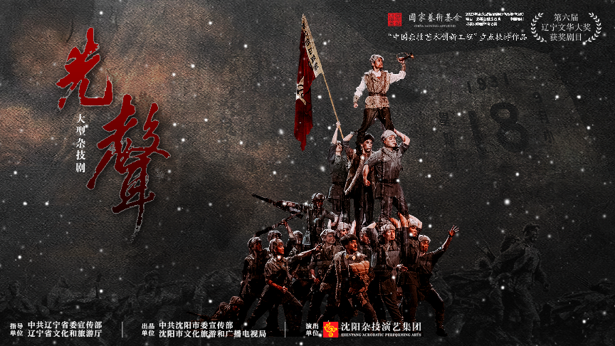 熊猫体育：新华网辽宁频道(图3)