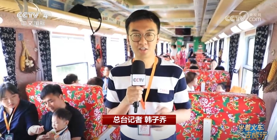 坐着火车去旅行｜细节满满、诚意十足一起体验东北特色民俗旅游专列↓↓↓(图1)