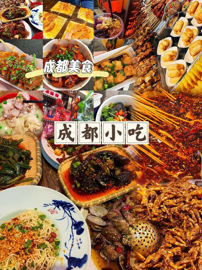 带小孩去四川旅行参团5日游大概多少钱？四川五天行程安排(图4)