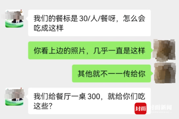 张家界“神医”以癌变威胁游客买神药当地通报(图6)