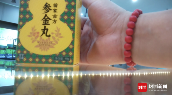 张家界“神医”以癌变威胁游客买神药当地通报(图7)