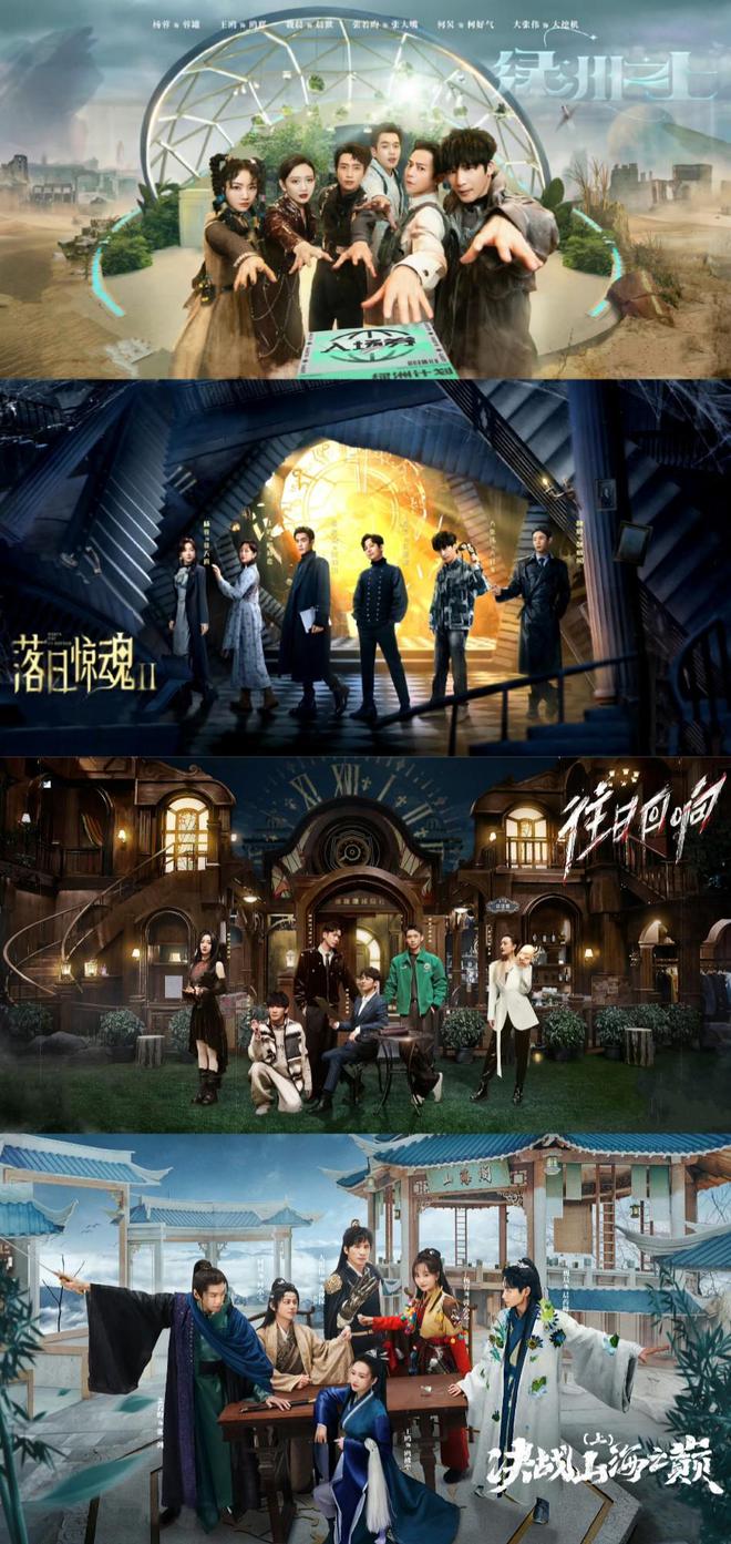 明侦有团综了！首档轻推理旅行团体综艺7位常驻嘉宾玩转欧洲(图2)