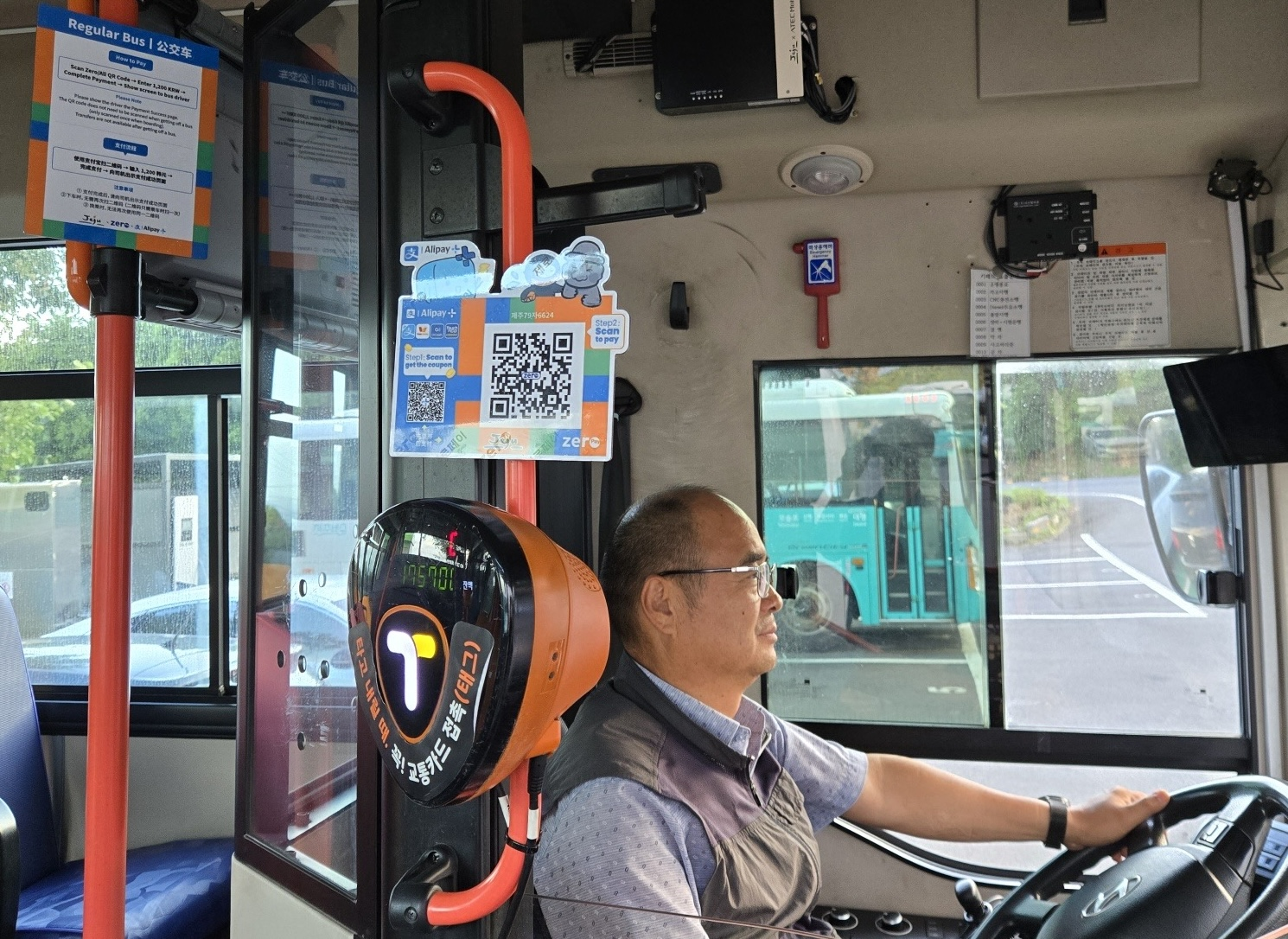 出境游也要很City：迎“十一”全球多地联合支付宝推一站式畅行优惠(图2)