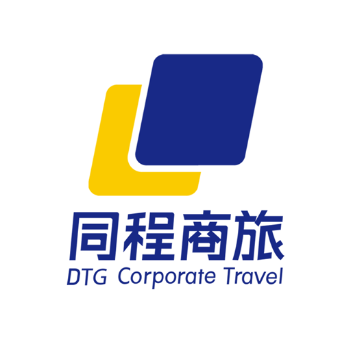 商旅平台有哪些？商旅app-软件(图13)