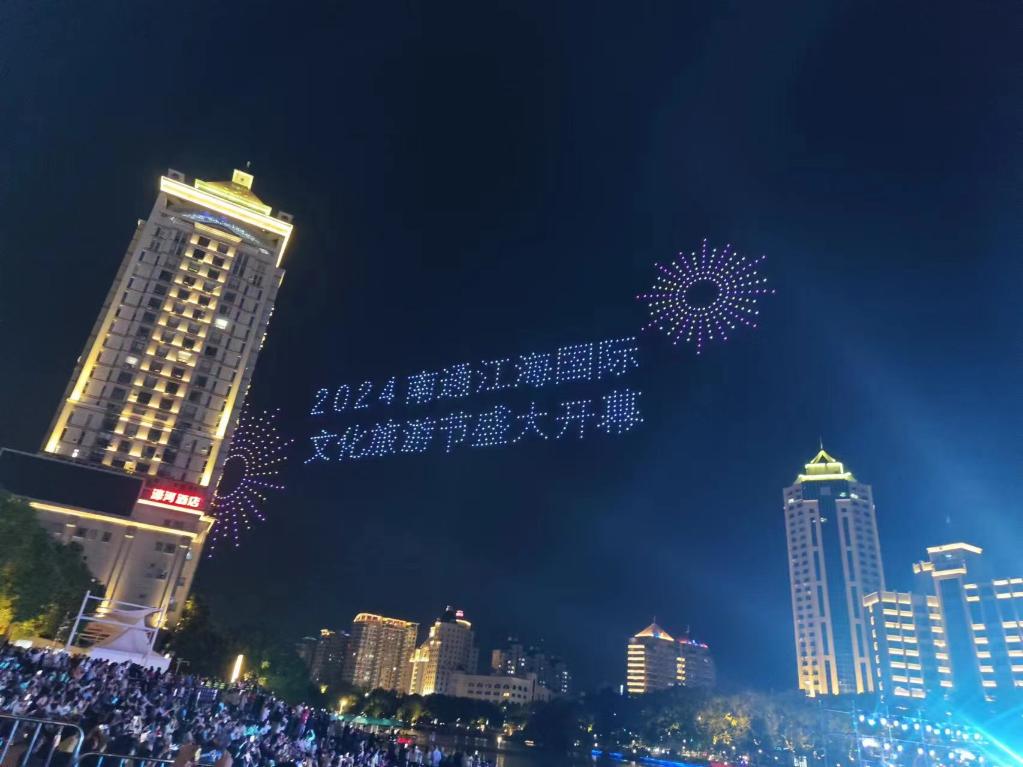 熊猫体育网站：江苏南通：小众旅游目的地“热”起来(图1)