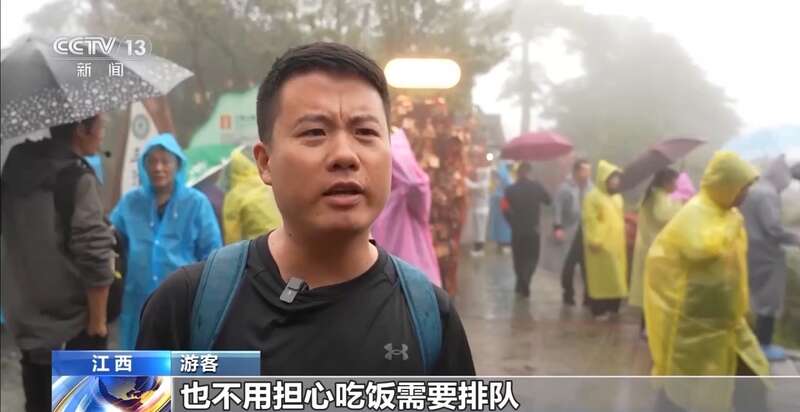 机票酒店降价节后错峰出游迎来“小浪潮”(图2)
