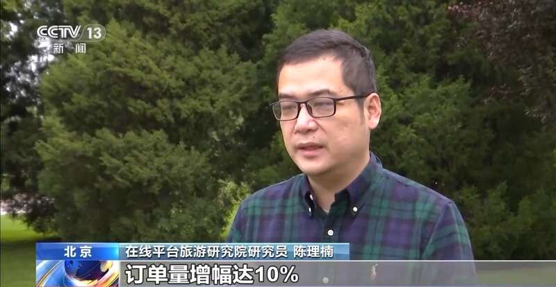 机票酒店降价节后错峰出游迎来“小浪潮”(图6)