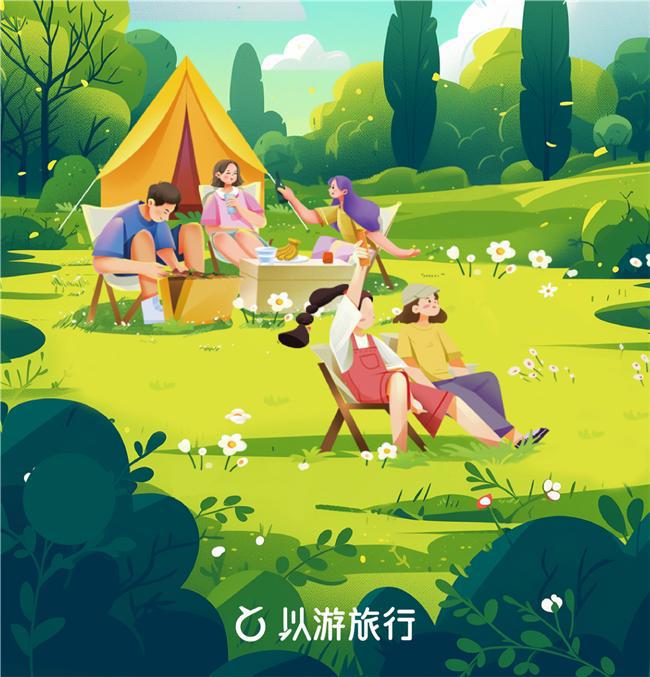 一键搞定旅行以游APP让你轻松出游省钱无忧(图1)