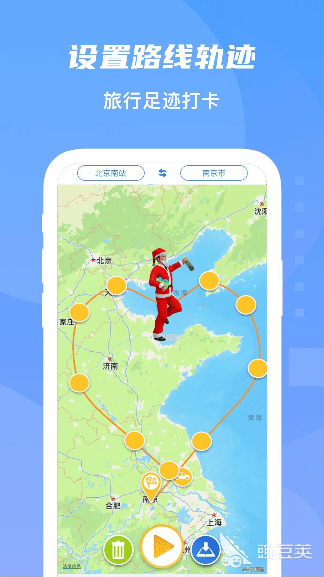 市面上旅行软件哪个好用服务项目多的旅行软件推荐(图1)