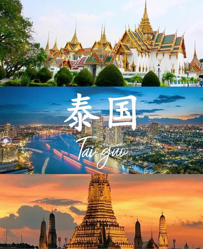 泰国七日游旅行社报价单泰国7日游大概需要多少钱省钱玩法(图2)