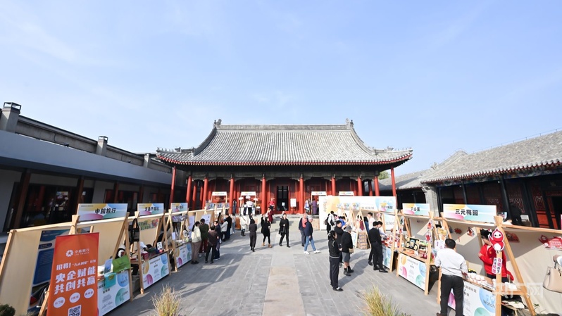 北京东城启动2024年旅游进社区系列活动(图1)