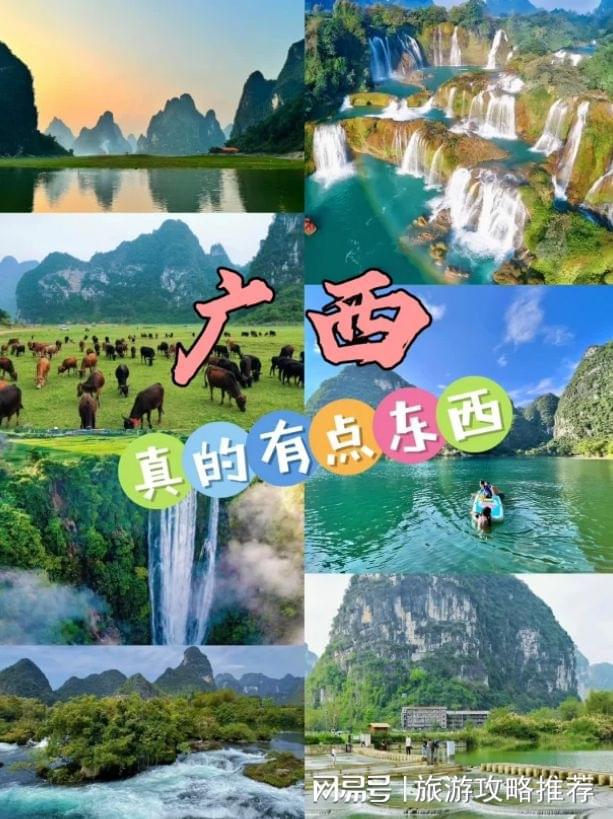 广西纯玩六日游报团价格推荐去上广西6天5晚旅行社多少钱(图1)