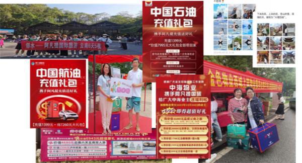 国旅今维道全民轻创平台(图1)