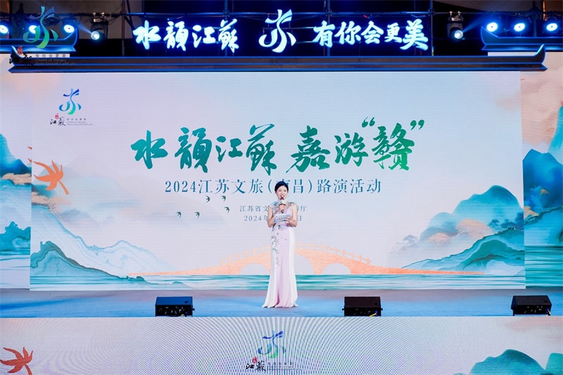 “水韵江苏”走进江西邀客来(图1)