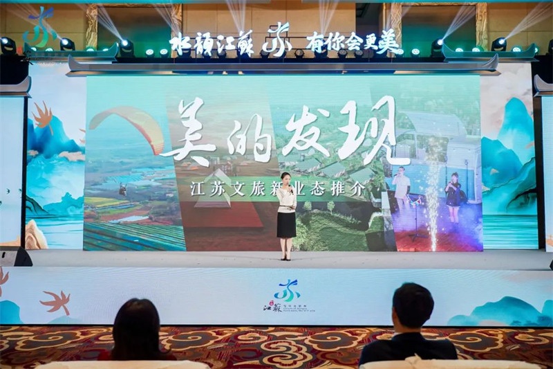 “水韵江苏”走进江西邀客来(图3)