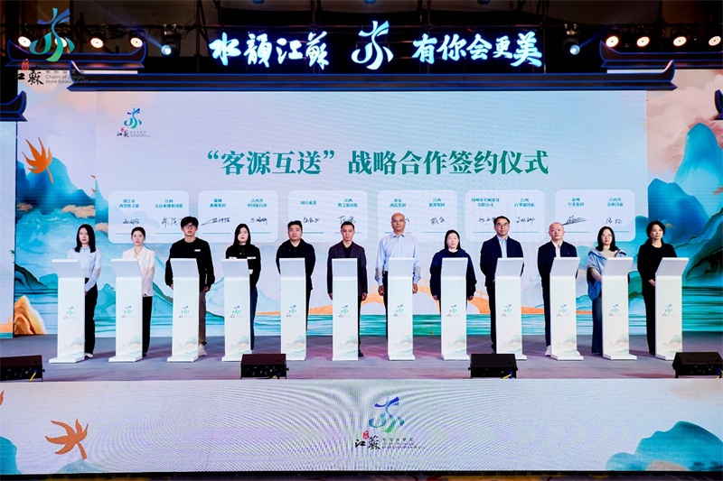 “水韵江苏”走进江西邀客来(图9)