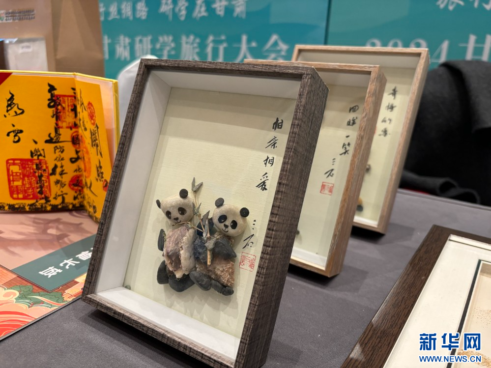“旅行丝绸路·研学在甘肃”——2024甘肃研学旅行大会启幕-新华网(图2)