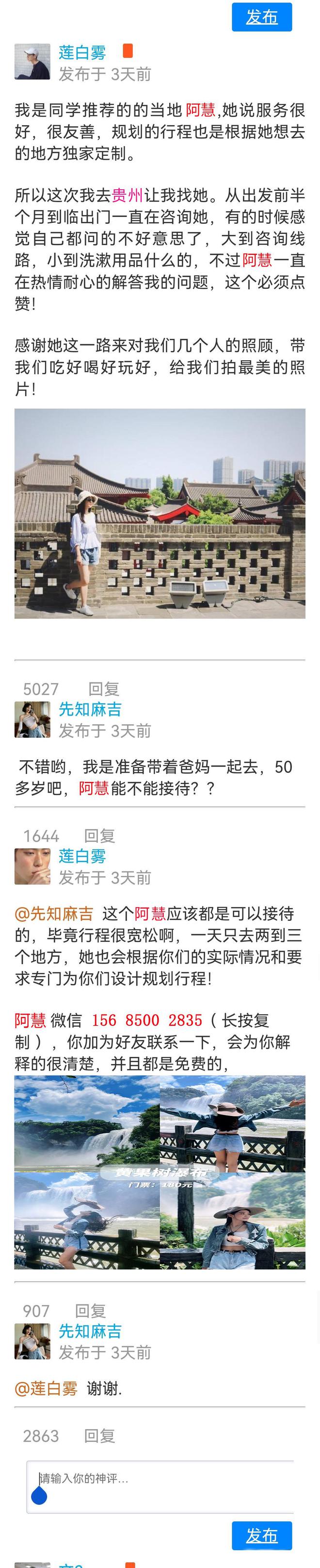 贵州4日游攻略与花费是多少钱贵州旅游四天三夜超全攻略省心(图4)