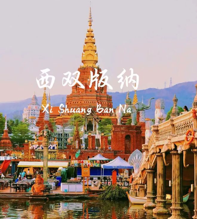 元旦去云南旅游超全攻略5日游路线云南参团旅游五天多少钱省(图1)