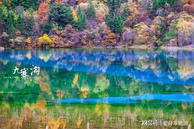 四川四日游跟团最佳路线天旅游团行程安排经历分享(图2)