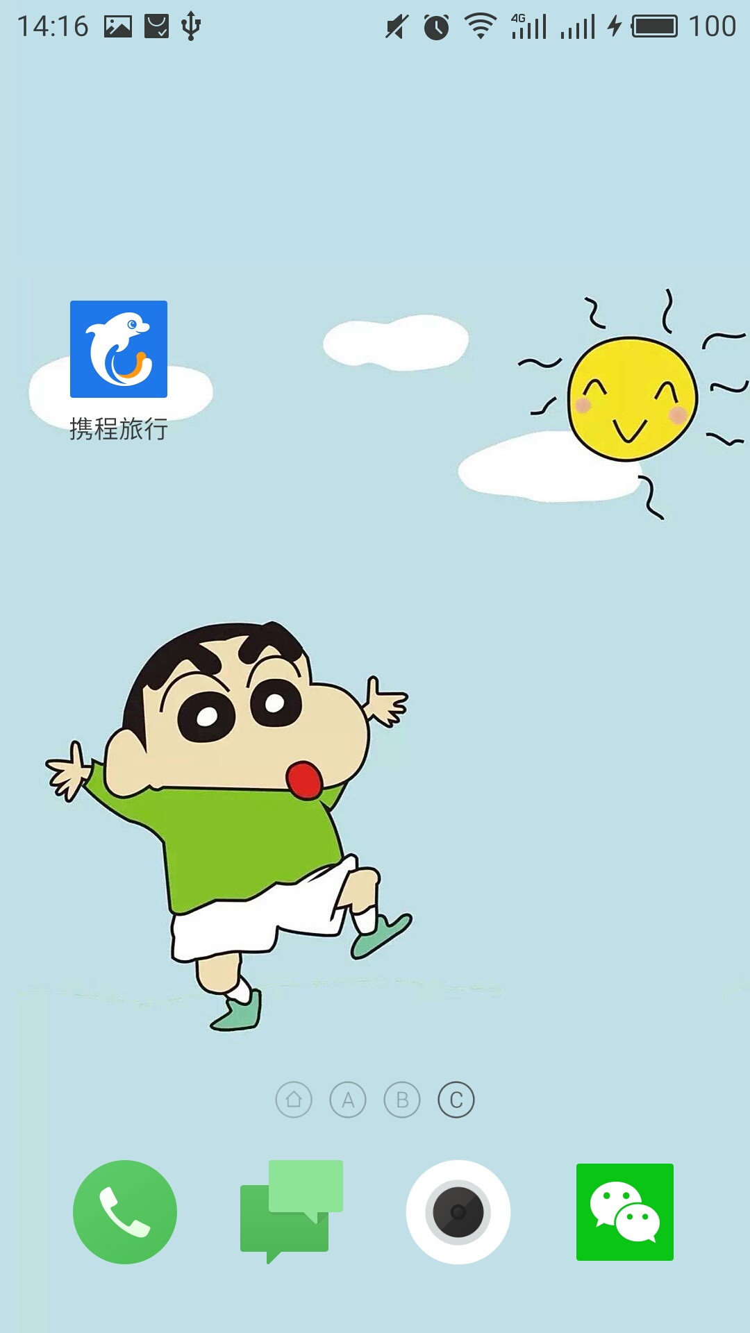 携程旅行app(图5)