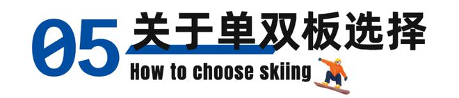 适合新手！崇礼-翠云山滑雪冬令营教练专业妈妈式服务！(图6)