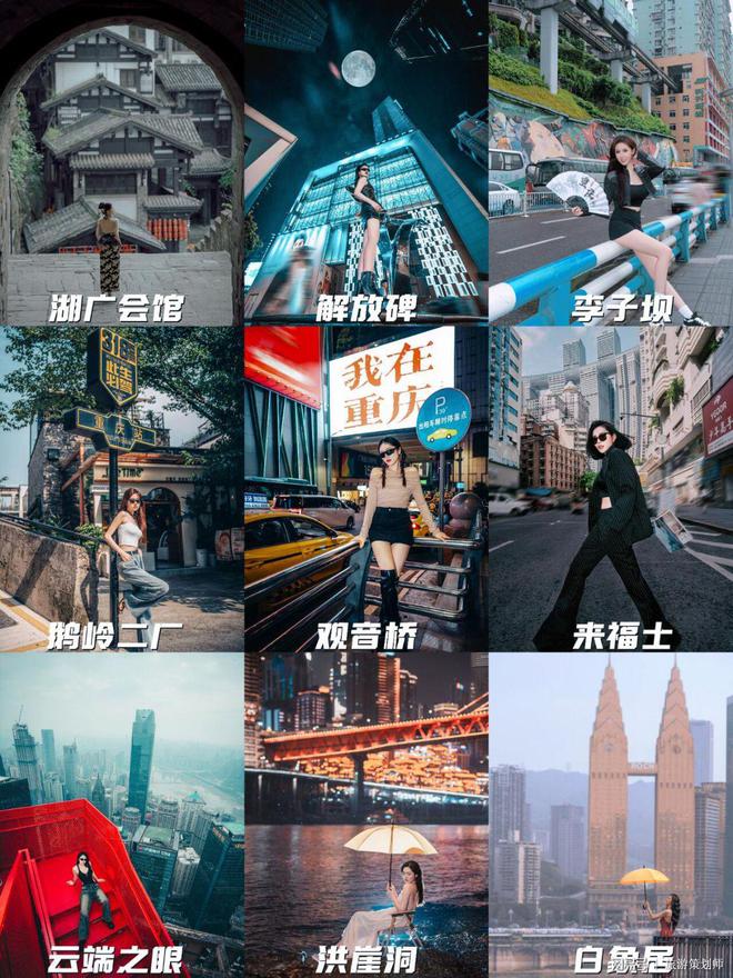 重庆旅游纯玩团价格纯玩无购物了解价格好出行！(图3)