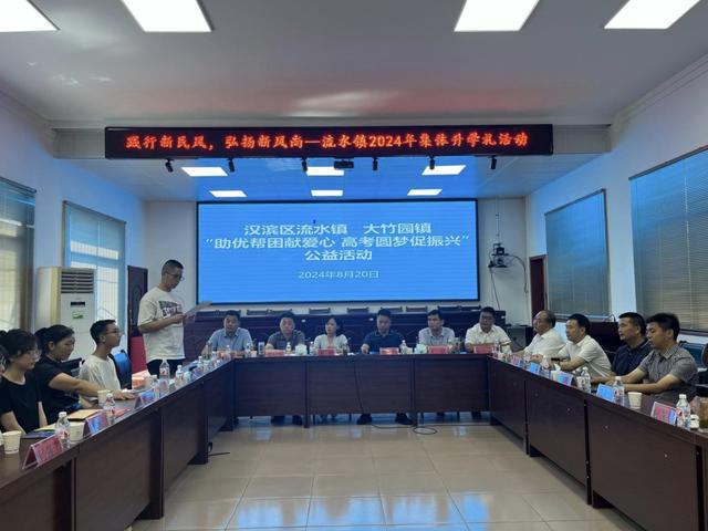 安康市汉滨区流水镇：文化振兴为乡村振兴赋能(图4)
