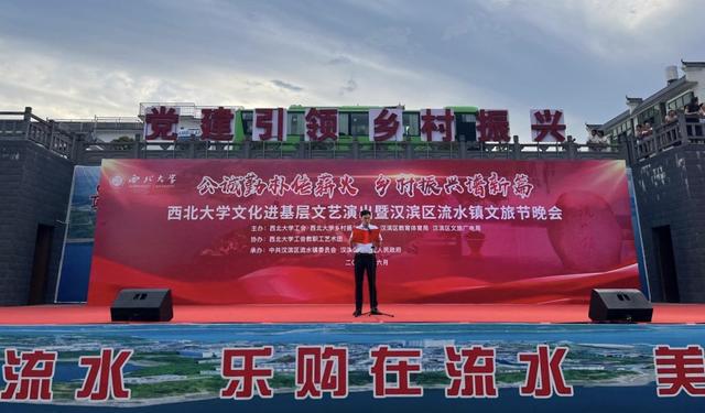 安康市汉滨区流水镇：文化振兴为乡村振兴赋能(图5)