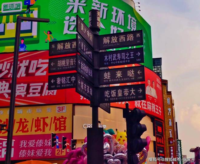 长沙当地国际旅行社电话咨询号码客服旅游服务热线(图1)
