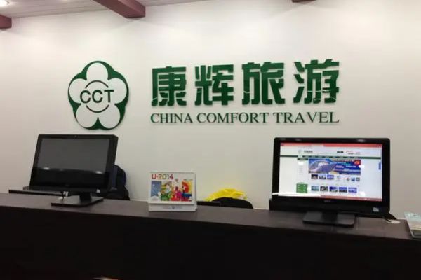 湖南当地旅行社推荐旅行社前10名联系电话号码(图3)