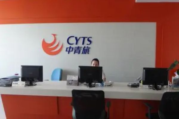 湖南当地旅行社推荐旅行社前10名联系电话号码(图4)