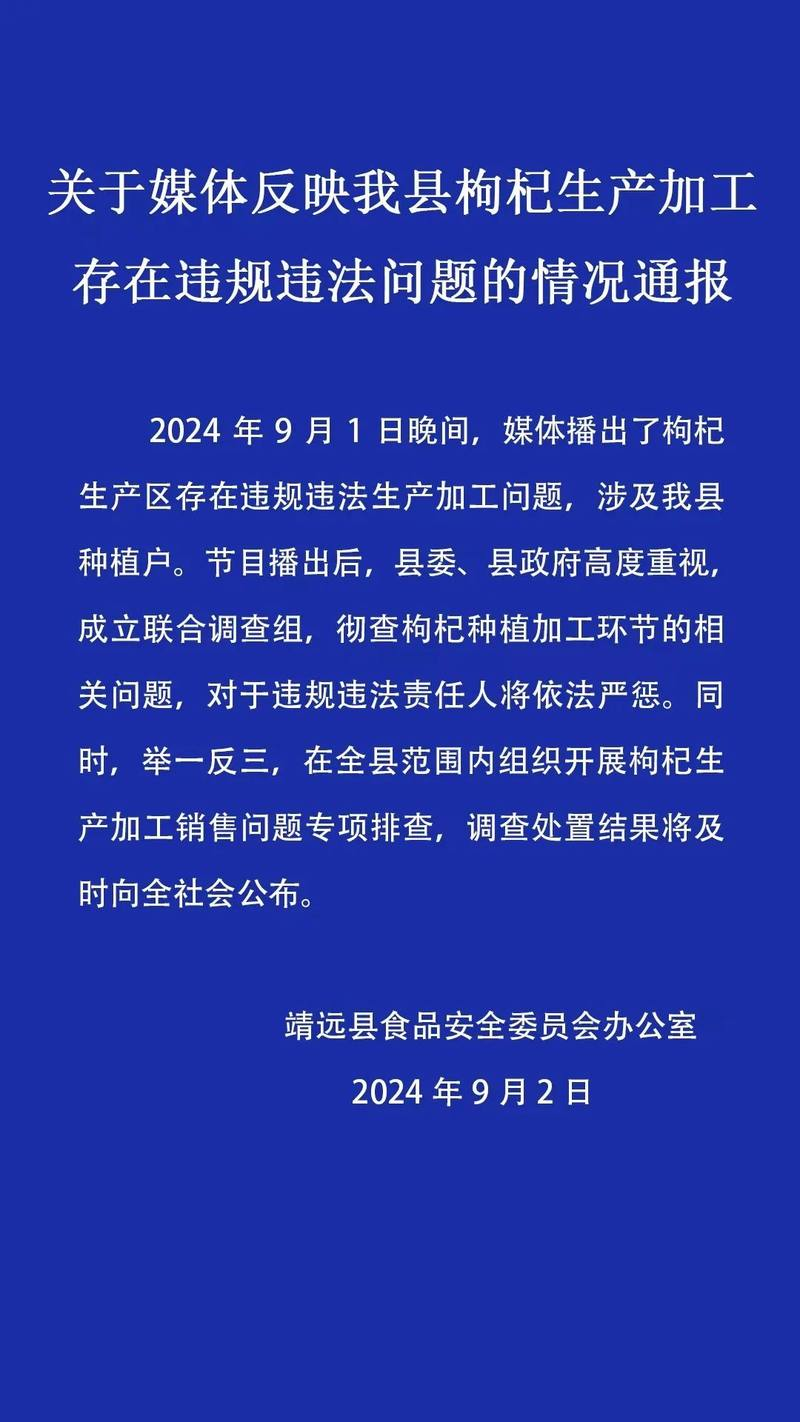 【8点见】四成酒店预订后“不可撤销”？旅游平台被约谈(图4)