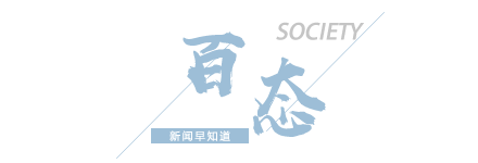 【8点见】四成酒店预订后“不可撤销”？旅游平台被约谈(图3)