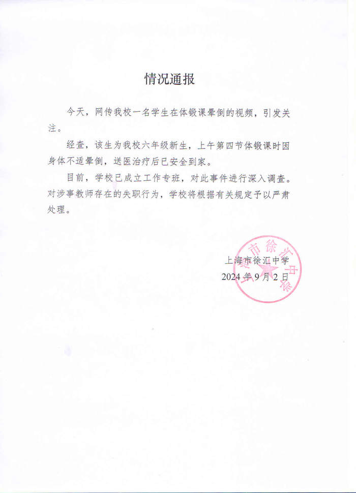 【8点见】四成酒店预订后“不可撤销”？旅游平台被约谈(图7)
