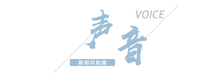 【8点见】四成酒店预订后“不可撤销”？旅游平台被约谈(图11)