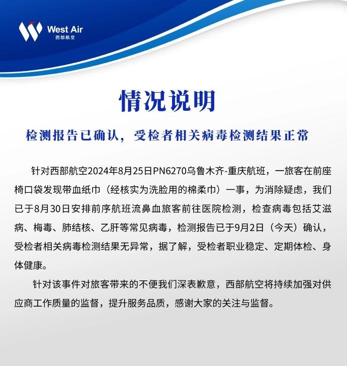 【8点见】四成酒店预订后“不可撤销”？旅游平台被约谈(图9)