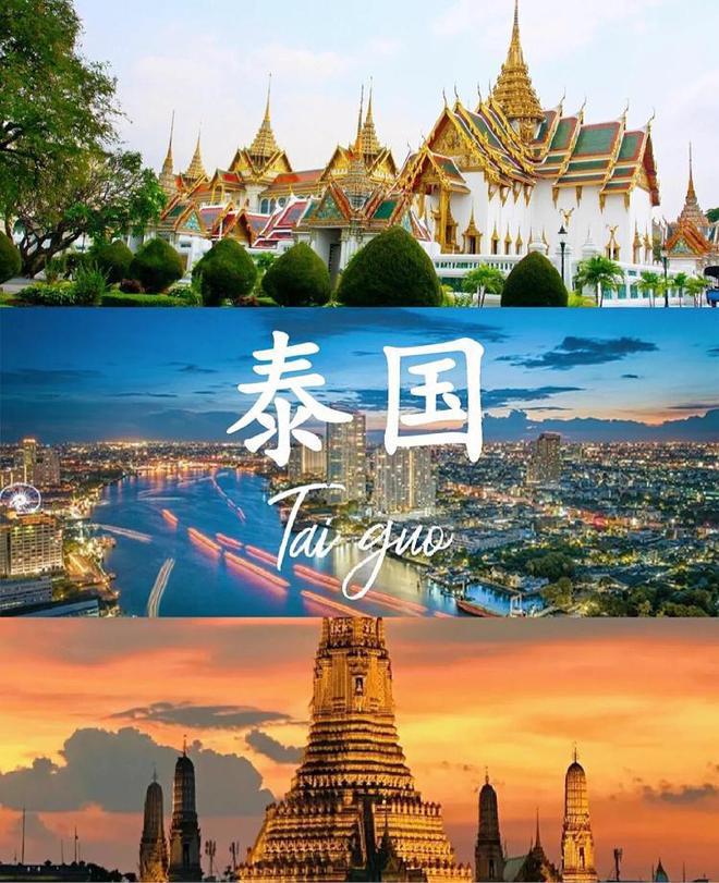 一家人去泰国旅游参团7天费用泰国七日游纯玩定制游价格最新(图1)