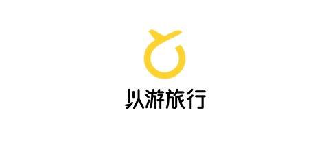 以游旅行：智启新旅程一站式个性化便捷游(图2)