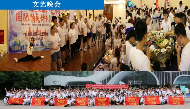 寓教于乐：奇速英语冬令营让英语学习趣味无穷(图4)